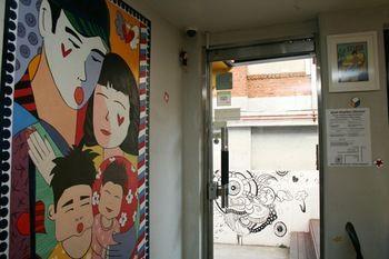 호스텔 집 인 홍대 - 외국인 전용 *
