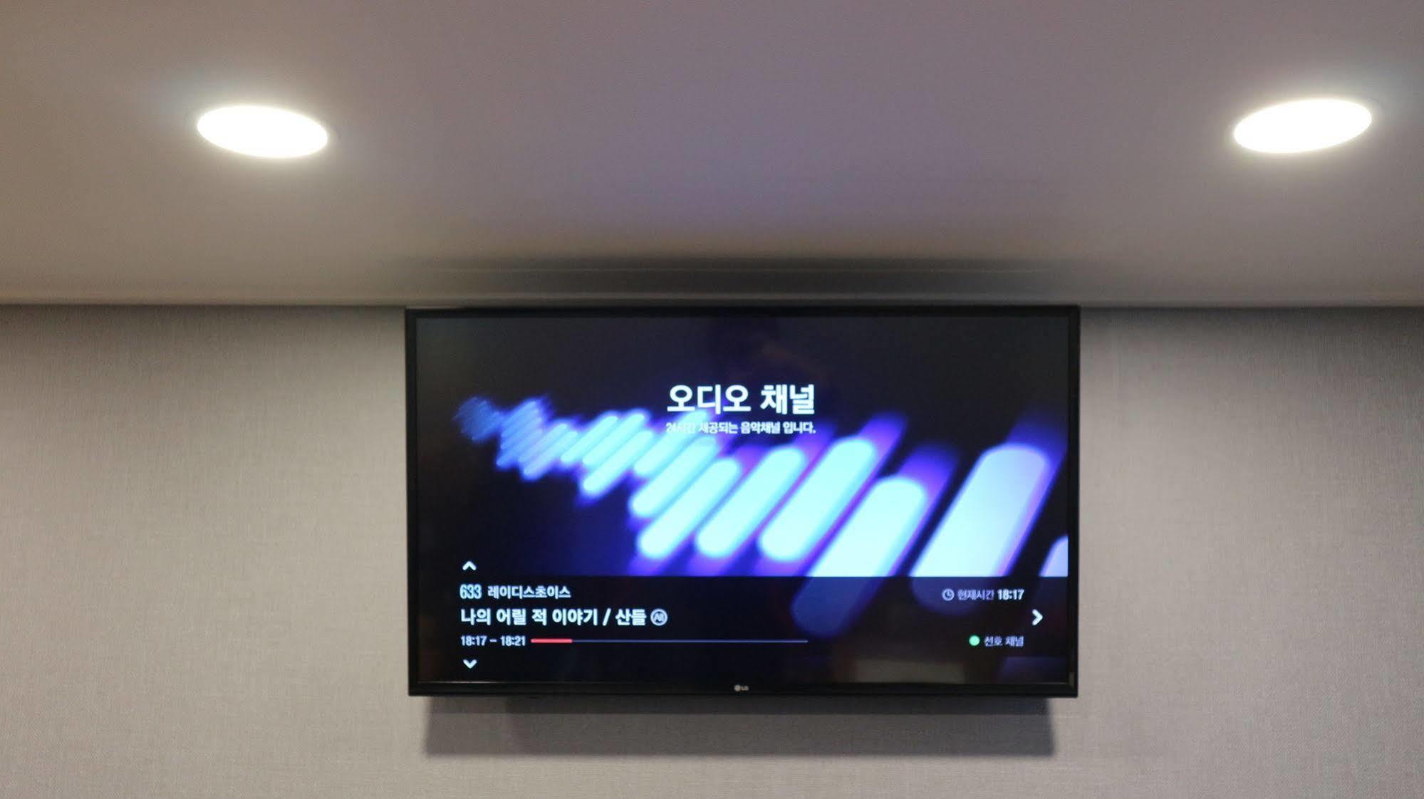호스텔 집 인 홍대 - 외국인 전용 *