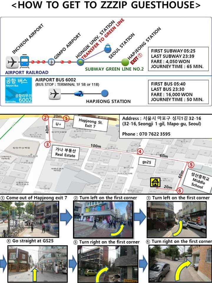 ホステル Zzzip 弘大 ソウル特別市